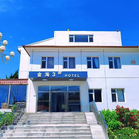 צ'ין חואנג דאו Beidaihe No. 3 Jinhai מראה חיצוני תמונה